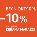 Прочие товары по акции - купить в интернет-магазине domix.by